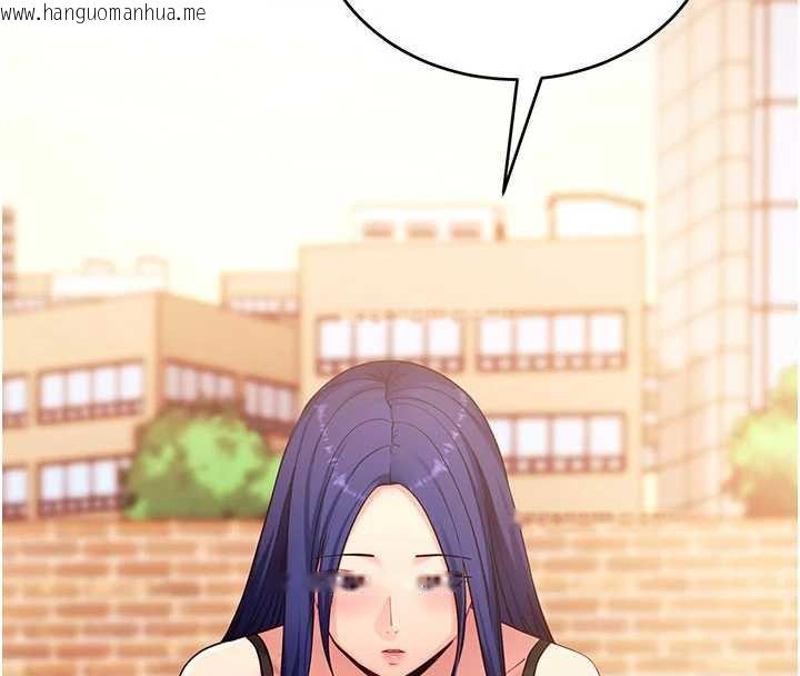 韩国漫画拜脱拜脱App韩漫_拜脱拜脱App-第50话-让朋友观看羞耻玩法在线免费阅读-韩国漫画-第38张图片