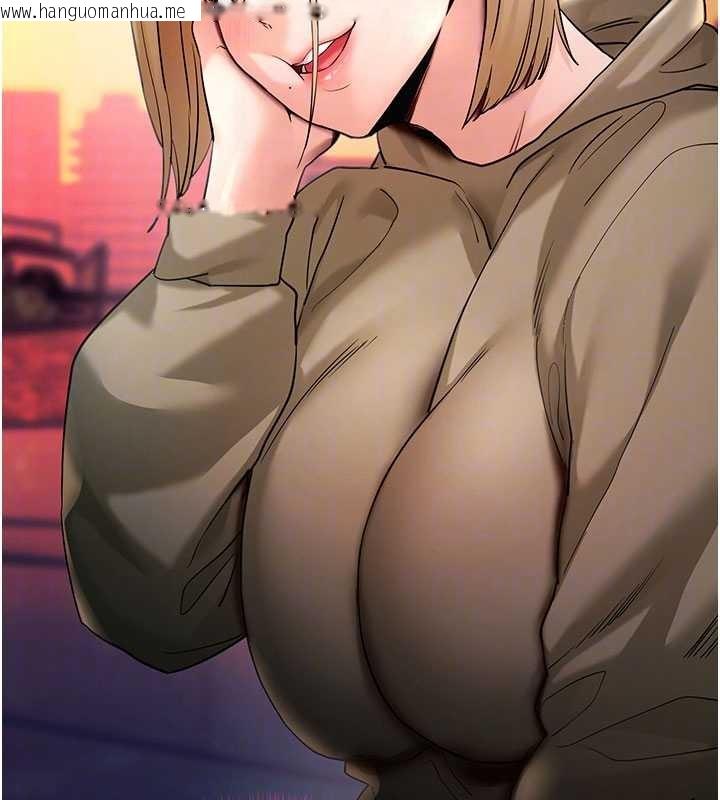 韩国漫画拜脱拜脱App韩漫_拜脱拜脱App-第50话-让朋友观看羞耻玩法在线免费阅读-韩国漫画-第96张图片