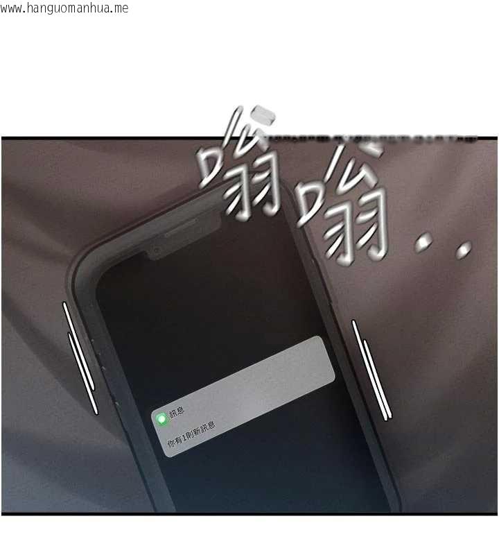 韩国漫画男人配额制韩漫_男人配额制-第32话-我是你的Plan-B在线免费阅读-韩国漫画-第10张图片