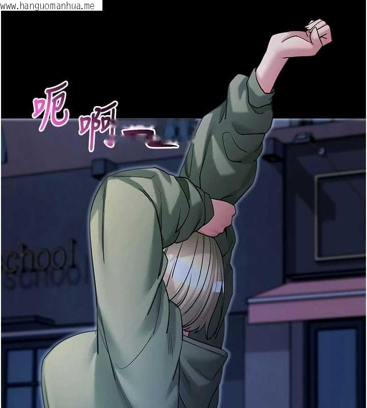 韩国漫画拜脱拜脱App韩漫_拜脱拜脱App-第50话-让朋友观看羞耻玩法在线免费阅读-韩国漫画-第128张图片