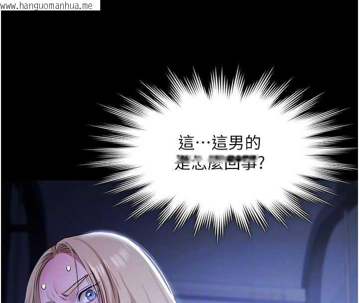 韩国漫画极乐泳池趴韩漫_极乐泳池趴-第19话-吊人胃口的亲密接触在线免费阅读-韩国漫画-第39张图片