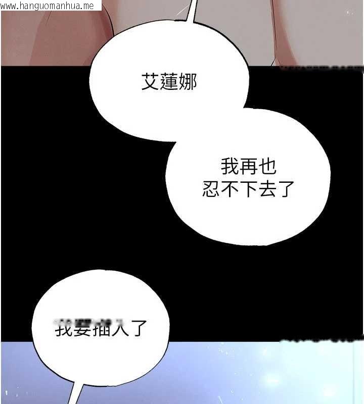 韩国漫画足球型男脱单指南韩漫_足球型男脱单指南-第49话-洋妞的惊人胸器在线免费阅读-韩国漫画-第156张图片