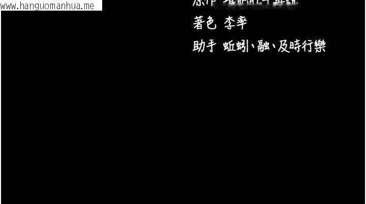 韩国漫画拜脱拜脱App韩漫_拜脱拜脱App-第50话-让朋友观看羞耻玩法在线免费阅读-韩国漫画-第171张图片