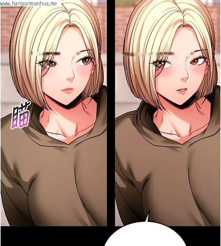 韩国漫画拜脱拜脱App韩漫_拜脱拜脱App-第50话-让朋友观看羞耻玩法在线免费阅读-韩国漫画-第64张图片