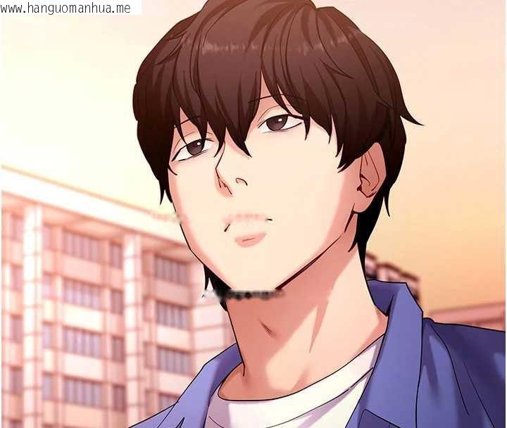 韩国漫画拜脱拜脱App韩漫_拜脱拜脱App-第50话-让朋友观看羞耻玩法在线免费阅读-韩国漫画-第73张图片