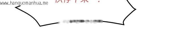 韩国漫画欲海交锋韩漫_欲海交锋-第78话-接下来由我主导在线免费阅读-韩国漫画-第116张图片