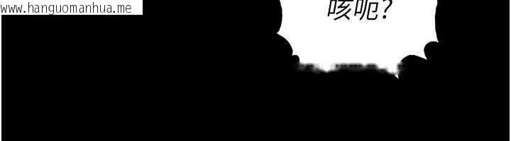 韩国漫画足球型男脱单指南韩漫_足球型男脱单指南-第49话-洋妞的惊人胸器在线免费阅读-韩国漫画-第151张图片