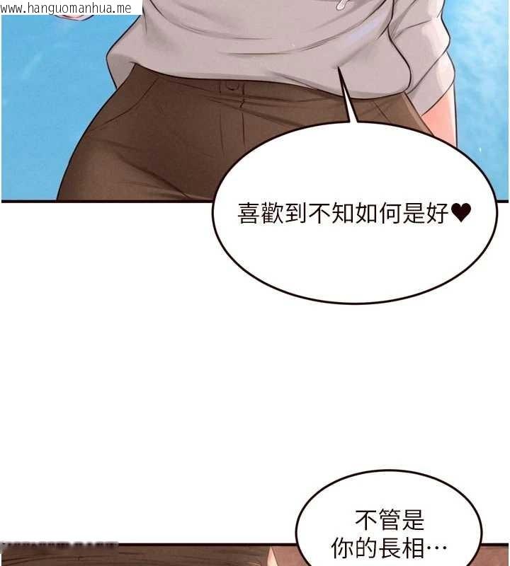 韩国漫画熟女自助餐韩漫_熟女自助餐-第73话-车震爱好者专用座驾在线免费阅读-韩国漫画-第75张图片