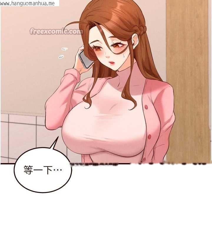 韩国漫画熟女自助餐韩漫_熟女自助餐-第73话-车震爱好者专用座驾在线免费阅读-韩国漫画-第42张图片