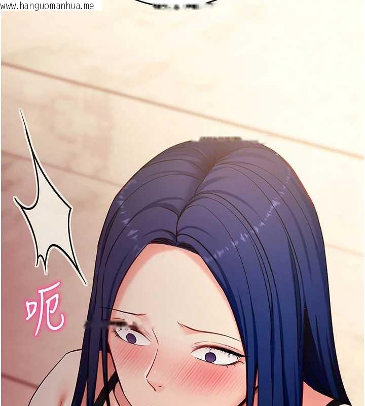 韩国漫画拜脱拜脱App韩漫_拜脱拜脱App-第50话-让朋友观看羞耻玩法在线免费阅读-韩国漫画-第43张图片