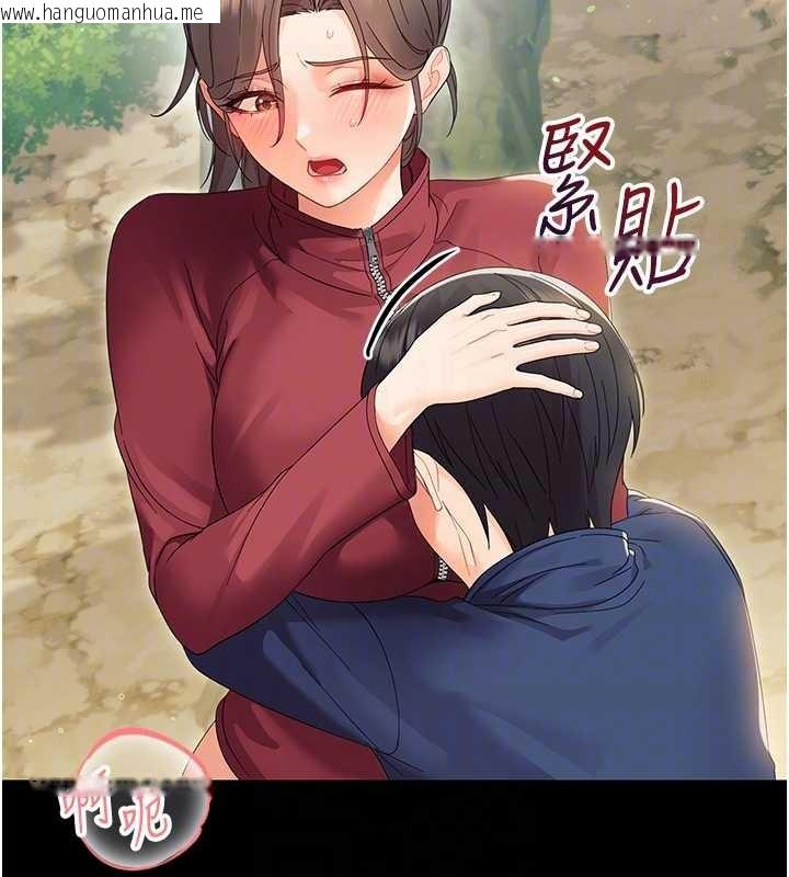 韩国漫画幼惑韩漫_幼惑-第14话-那跟插进去又不一样在线免费阅读-韩国漫画-第88张图片