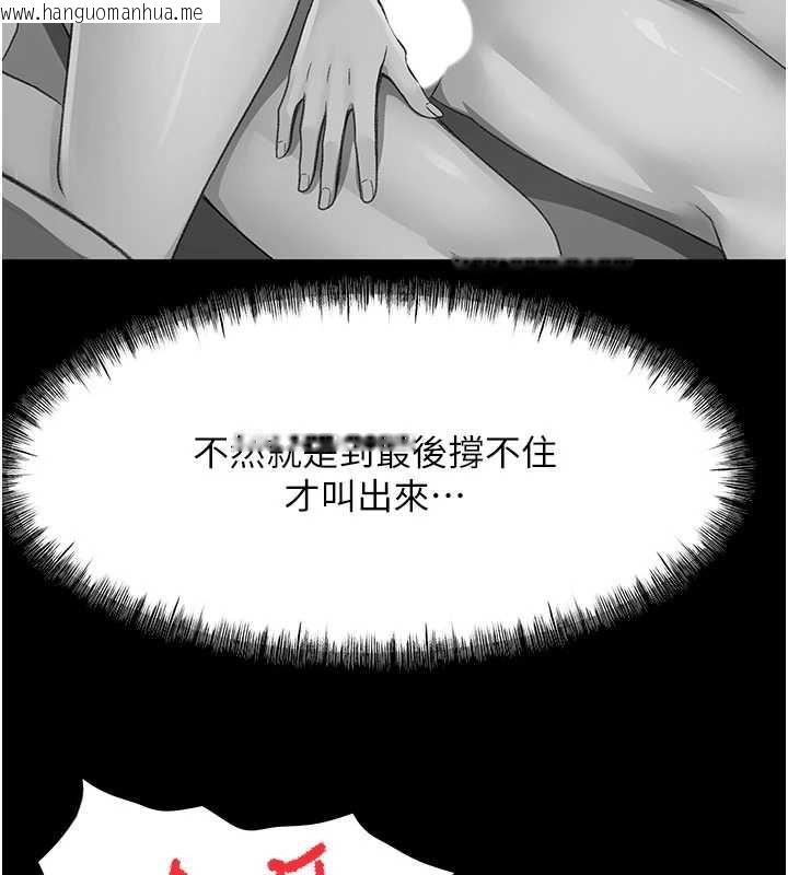 韩国漫画顶加套房的春天韩漫_顶加套房的春天-第54话-与允馨姐的第一次在线免费阅读-韩国漫画-第118张图片