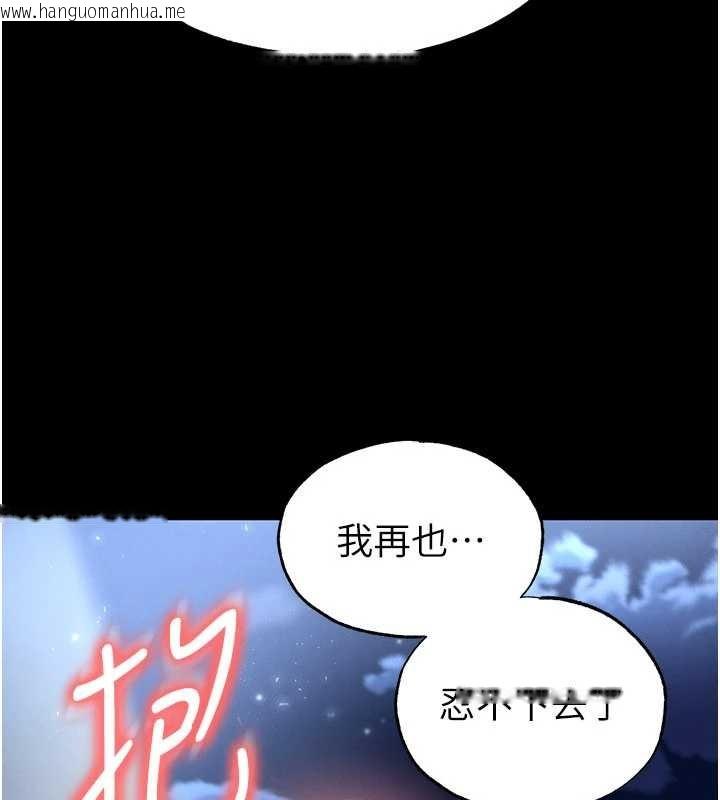 韩国漫画足球型男脱单指南韩漫_足球型男脱单指南-第49话-洋妞的惊人胸器在线免费阅读-韩国漫画-第75张图片
