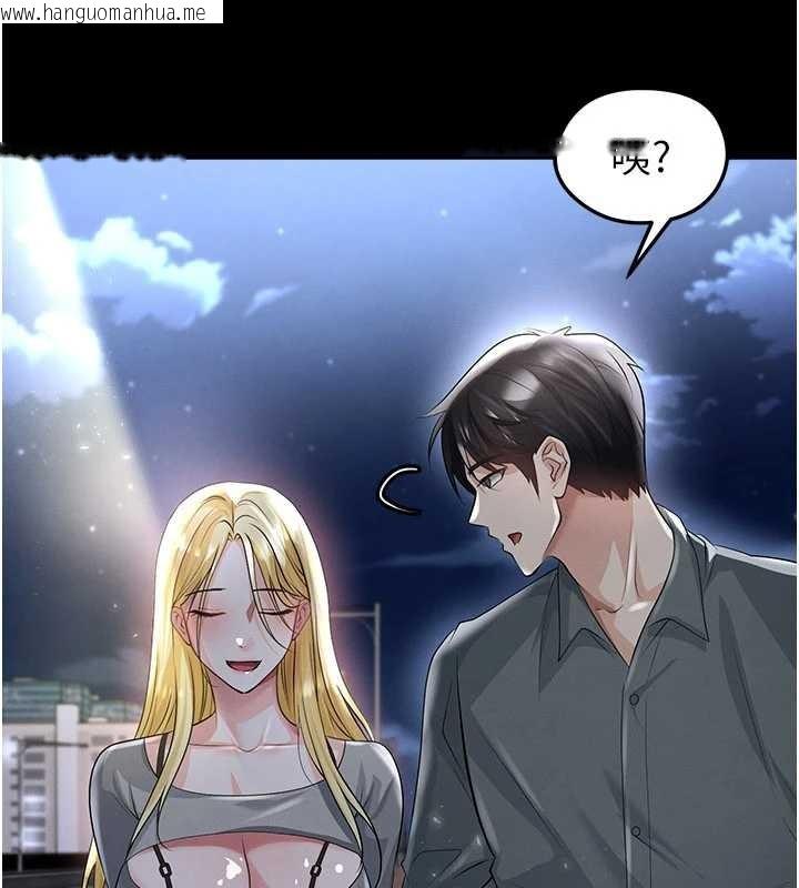 韩国漫画足球型男脱单指南韩漫_足球型男脱单指南-第49话-洋妞的惊人胸器在线免费阅读-韩国漫画-第38张图片