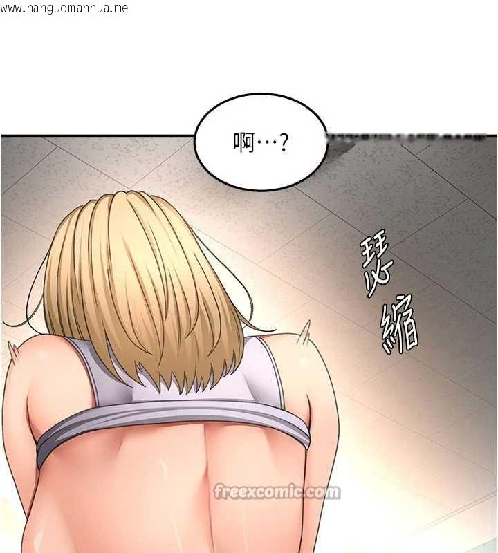 韩国漫画顶加套房的春天韩漫_顶加套房的春天-第54话-与允馨姐的第一次在线免费阅读-韩国漫画-第70张图片