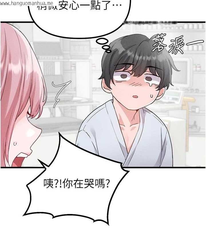 韩国漫画男人配额制韩漫_男人配额制-第32话-我是你的Plan-B在线免费阅读-韩国漫画-第79张图片