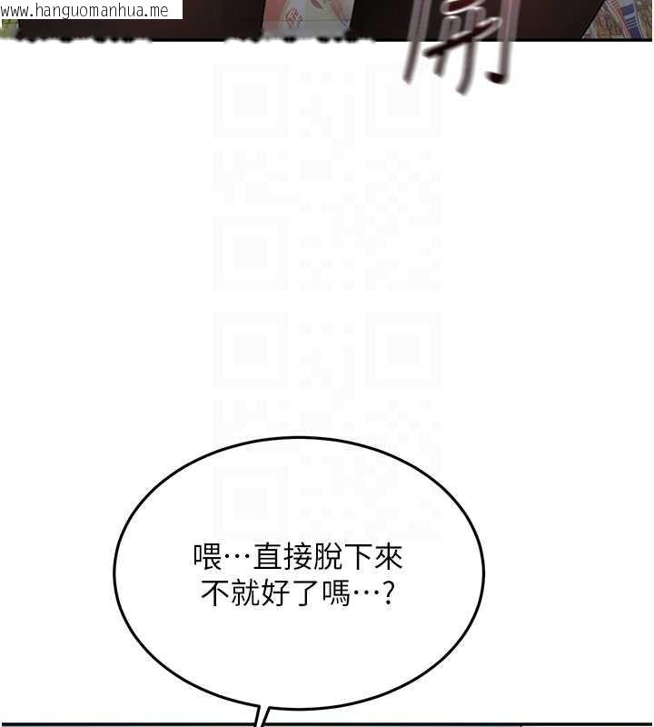 韩国漫画顶加套房的春天韩漫_顶加套房的春天-第54话-与允馨姐的第一次在线免费阅读-韩国漫画-第50张图片
