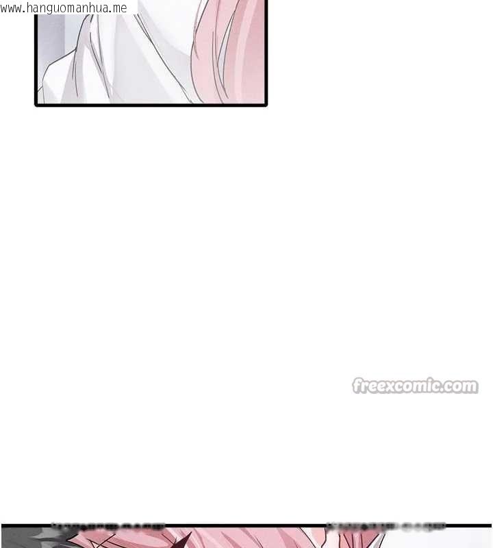 韩国漫画男人配额制韩漫_男人配额制-第32话-我是你的Plan-B在线免费阅读-韩国漫画-第140张图片