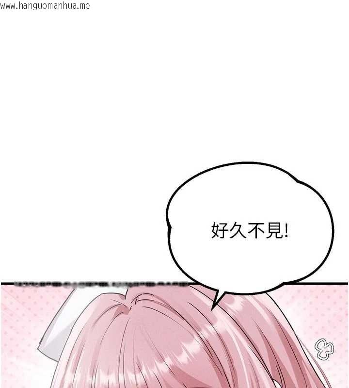 韩国漫画男人配额制韩漫_男人配额制-第32话-我是你的Plan-B在线免费阅读-韩国漫画-第75张图片