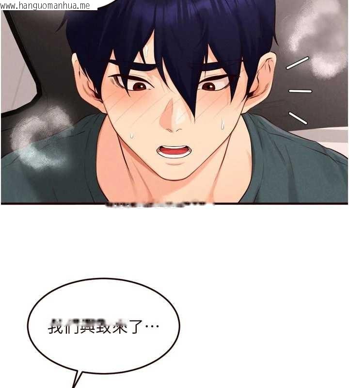 韩国漫画熟女自助餐韩漫_熟女自助餐-第73话-车震爱好者专用座驾在线免费阅读-韩国漫画-第23张图片