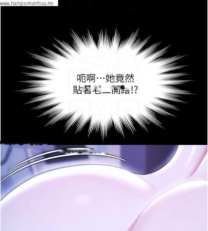 韩国漫画极乐泳池趴韩漫_极乐泳池趴-第19话-吊人胃口的亲密接触在线免费阅读-韩国漫画-第22张图片