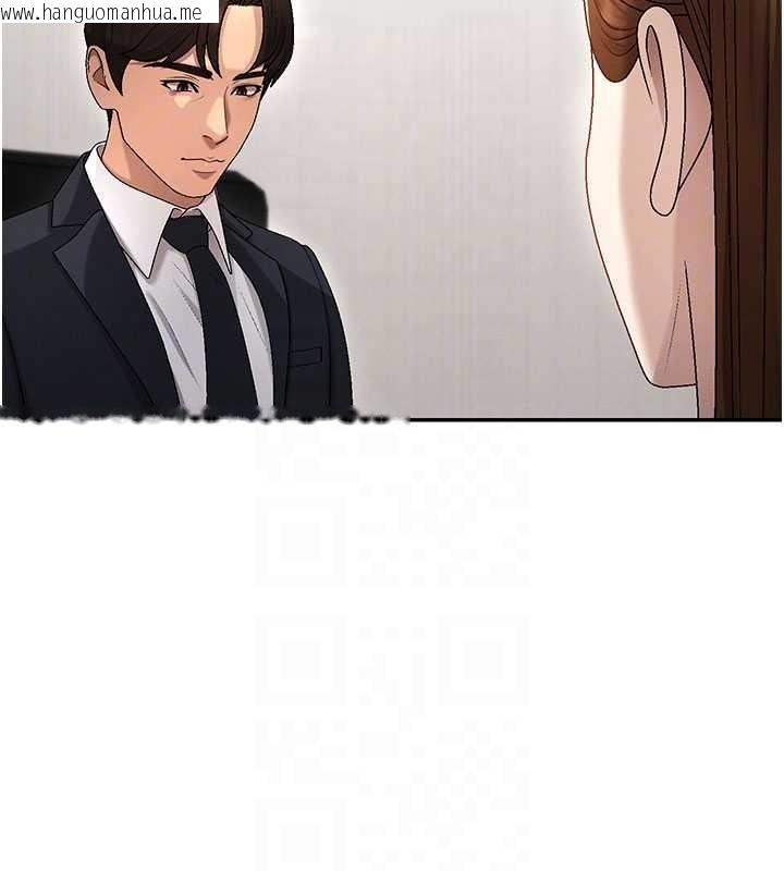 韩国漫画肉体审判韩漫_肉体审判-第38话-轮到课长接受审判在线免费阅读-韩国漫画-第74张图片