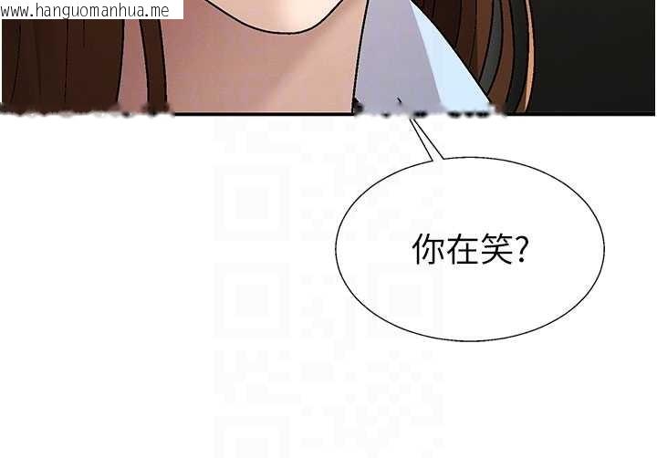 韩国漫画肉体审判韩漫_肉体审判-第38话-轮到课长接受审判在线免费阅读-韩国漫画-第96张图片