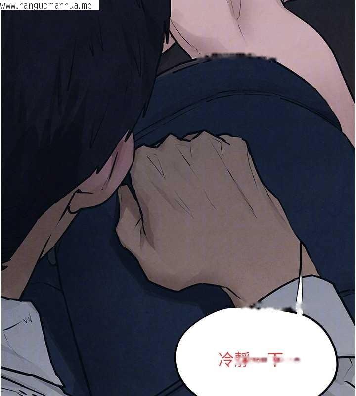 韩国漫画欲海交锋韩漫_欲海交锋-第78话-接下来由我主导在线免费阅读-韩国漫画-第96张图片