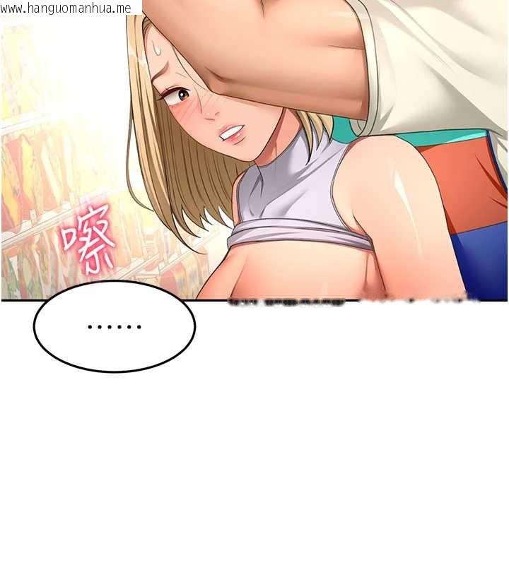 韩国漫画顶加套房的春天韩漫_顶加套房的春天-第54话-与允馨姐的第一次在线免费阅读-韩国漫画-第37张图片