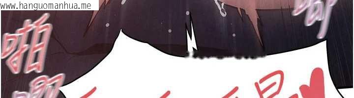 韩国漫画欲海交锋韩漫_欲海交锋-第78话-接下来由我主导在线免费阅读-韩国漫画-第45张图片