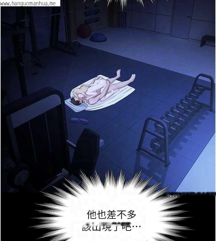 韩国漫画极乐泳池趴韩漫_极乐泳池趴-第19话-吊人胃口的亲密接触在线免费阅读-韩国漫画-第52张图片