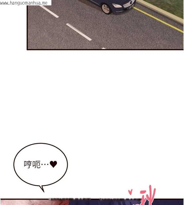 韩国漫画熟女自助餐韩漫_熟女自助餐-第73话-车震爱好者专用座驾在线免费阅读-韩国漫画-第97张图片