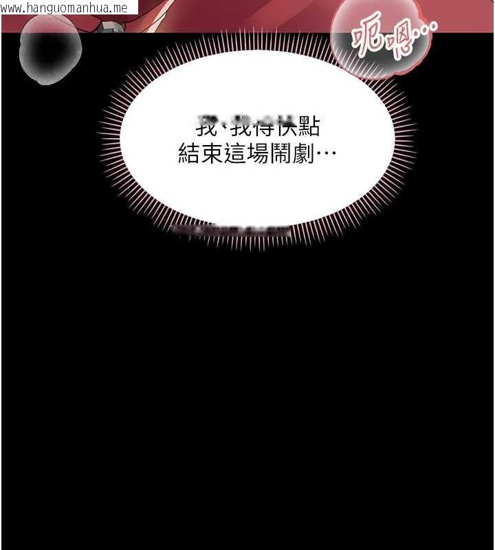 韩国漫画幼惑韩漫_幼惑-第14话-那跟插进去又不一样在线免费阅读-韩国漫画-第59张图片