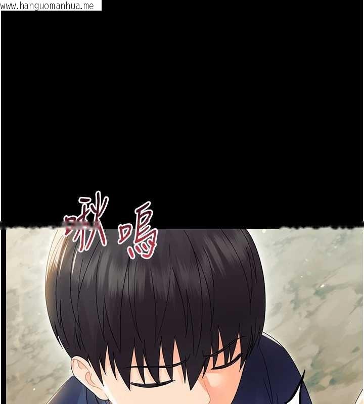 韩国漫画幼惑韩漫_幼惑-第14话-那跟插进去又不一样在线免费阅读-韩国漫画-第144张图片