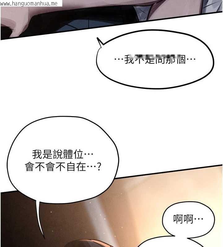 韩国漫画欲海交锋韩漫_欲海交锋-第78话-接下来由我主导在线免费阅读-韩国漫画-第17张图片