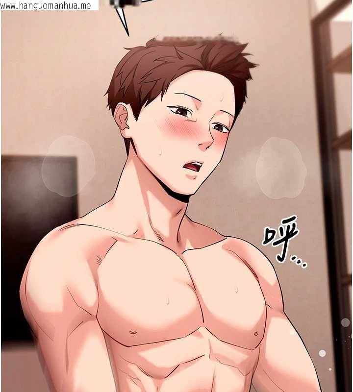 韩国漫画拜脱拜脱App韩漫_拜脱拜脱App-第50话-让朋友观看羞耻玩法在线免费阅读-韩国漫画-第3张图片