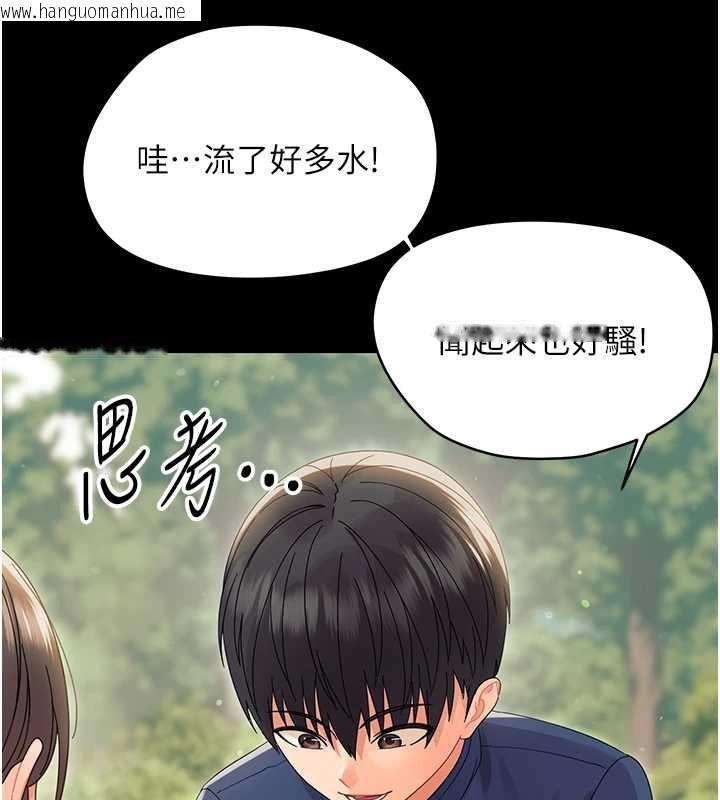 韩国漫画幼惑韩漫_幼惑-第14话-那跟插进去又不一样在线免费阅读-韩国漫画-第55张图片