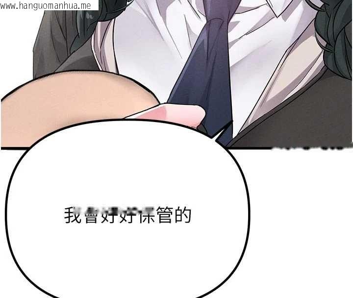 韩国漫画男人配额制韩漫_男人配额制-第32话-我是你的Plan-B在线免费阅读-韩国漫画-第8张图片