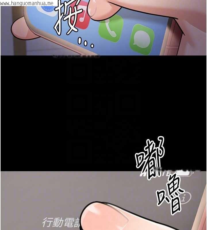 韩国漫画华尔街夜色韩漫_华尔街夜色-第8话-极乐与堕落之夜在线免费阅读-韩国漫画-第67张图片