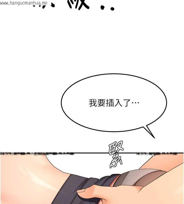 韩国漫画顶加套房的春天韩漫_顶加套房的春天-第54话-与允馨姐的第一次在线免费阅读-韩国漫画-第72张图片