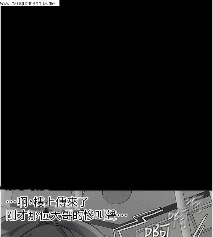 韩国漫画男人配额制韩漫_男人配额制-第32话-我是你的Plan-B在线免费阅读-韩国漫画-第62张图片