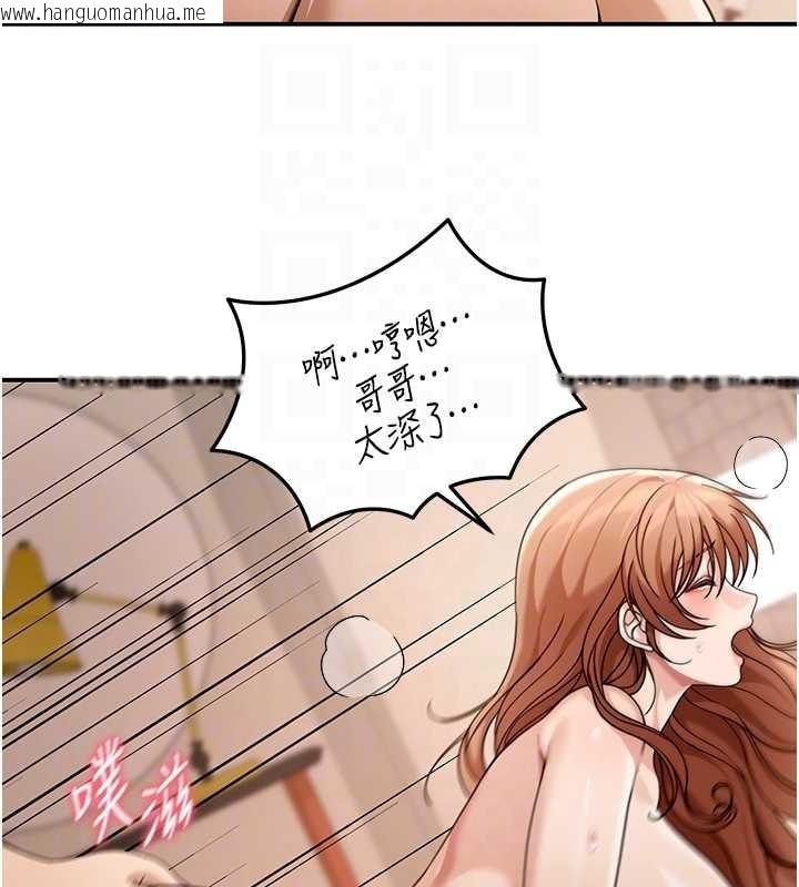 韩国漫画华尔街夜色韩漫_华尔街夜色-第8话-极乐与堕落之夜在线免费阅读-韩国漫画-第38张图片