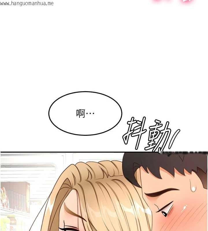 韩国漫画顶加套房的春天韩漫_顶加套房的春天-第54话-与允馨姐的第一次在线免费阅读-韩国漫画-第137张图片