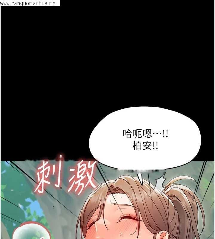 韩国漫画幼惑韩漫_幼惑-第14话-那跟插进去又不一样在线免费阅读-韩国漫画-第10张图片