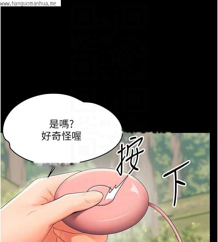 韩国漫画幼惑韩漫_幼惑-第14话-那跟插进去又不一样在线免费阅读-韩国漫画-第35张图片