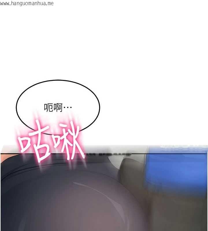 韩国漫画顶加套房的春天韩漫_顶加套房的春天-第54话-与允馨姐的第一次在线免费阅读-韩国漫画-第13张图片