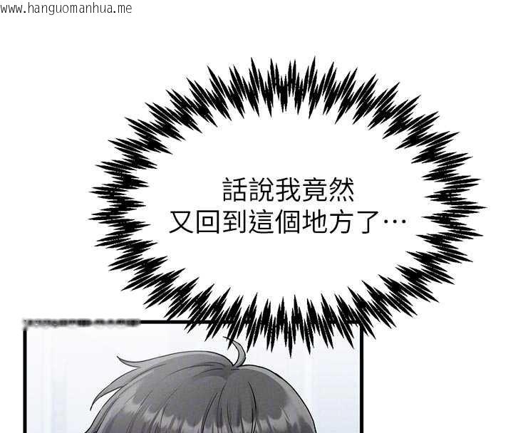 韩国漫画男人配额制韩漫_男人配额制-第32话-我是你的Plan-B在线免费阅读-韩国漫画-第40张图片