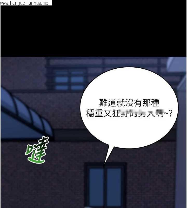 韩国漫画拜脱拜脱App韩漫_拜脱拜脱App-第50话-让朋友观看羞耻玩法在线免费阅读-韩国漫画-第130张图片