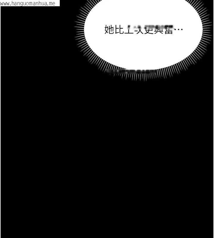 韩国漫画幼惑韩漫_幼惑-第14话-那跟插进去又不一样在线免费阅读-韩国漫画-第141张图片