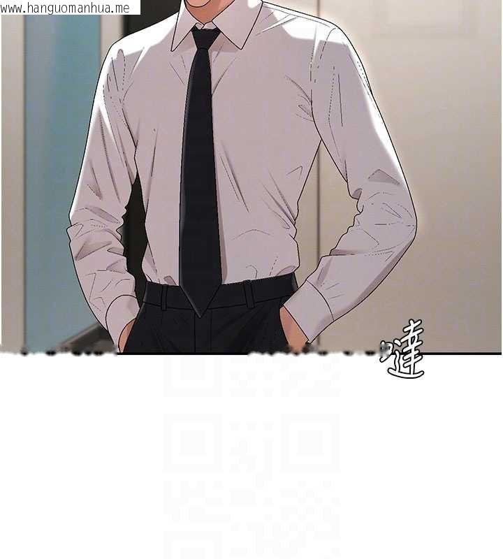 韩国漫画肉体审判韩漫_肉体审判-第38话-轮到课长接受审判在线免费阅读-韩国漫画-第32张图片